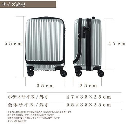 決算特価！] フロントオープン ビジネス用 スーツケース 機内